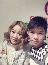-柯琳造型