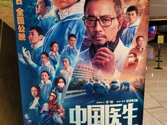 -环影天地影城(佛山映月湖环宇城)
