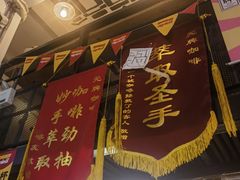-无牌咖啡&酒馆