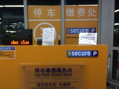 -麦德龙(闵行店)