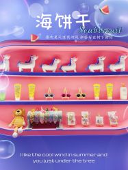-海饼干Seabiscuit儿童美发(五角场合生汇店)