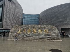 -大同市博物馆