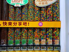 -m豆巧克力世界(上海世茂广场店)
