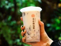 -书亦烧仙草(印象汇都市店)