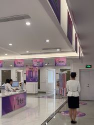 -丽都整形美容医院·全国连锁旗舰店