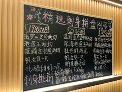 -鮨政·Omakase(港汇恒隆广场店)