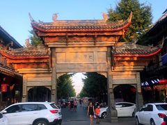 -崇州市街子古镇