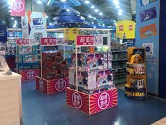 -TOYSRUS玩具反斗城(成都环球中心店)