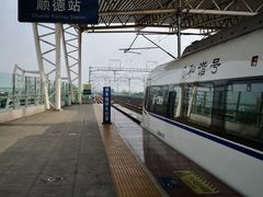 -香云轩·顺德菜(香云纱园林酒店店)