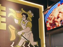 -淘蛙(广州星寰国际商业中心店)