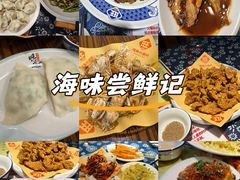 -旺角小渔村(二马路店)