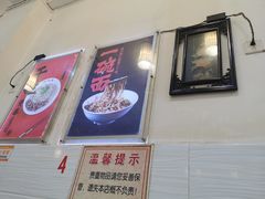 -李兰英湖南面馆(护国路店)