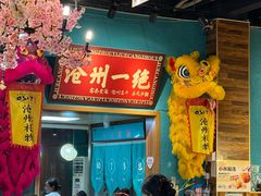 -0317火锅鸡·清真(正达店)