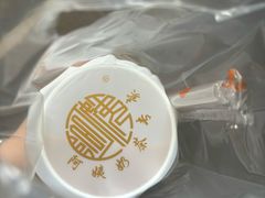 -阿姨奶茶专卖(舌涧道杭州惠民路创始店)