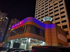 -厦门庐山大酒店