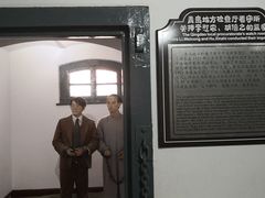 -青岛德国监狱旧址博物馆