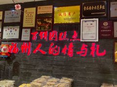 -百饼园(南后街店)