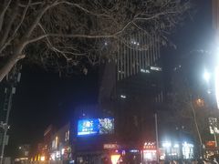 -万达广场(大明宫店)