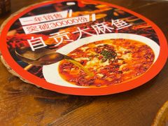 -懒人盐府人家(安贞店)