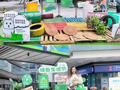 -IPARK购物中心