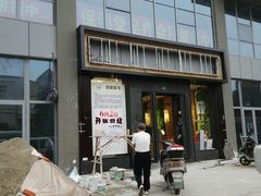 -锡笼记·无锡小笼(大润发店)