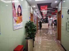 -茂菊口腔连锁(浦东南路店)