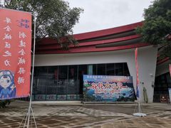 -南宁花花大世界景区