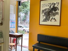 -憼安跌打·中医诊所(福田梅林店)