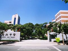 校门-上海市控江中学