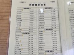 -奶酪魏(牛街总店)