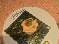 -元气寿司(东方宝泰店)