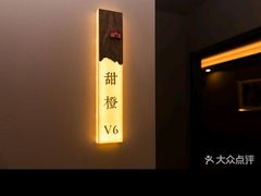 -宫七SPA·高端Massage(浦东大道店)