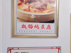 -驴脾气特色炒菜(广渠门内店)