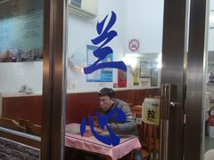 -蘭心餐厅(进贤路店)