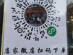 -老黄记手撕烤兔(玉林街店)