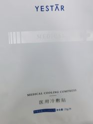 -Yestar宁波艺星整形医院