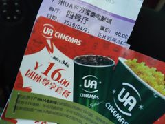 -博纳UA东方宝泰电影城