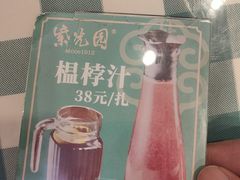 -紫光园(劲松店)