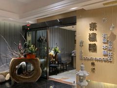 -东瀛阁(锦江宾馆店)
