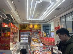 -味多美蛋糕(梨园店)