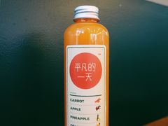 果汁-OUR Bakery(三里屯太古里店)