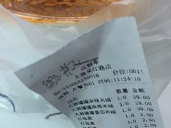 -大鼓米线(静安吴江DM店)