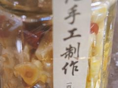 -徽宴楼·玫瑰之约(祥源店)