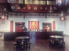 -陈李济中药博物馆