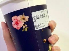 甲仙芋頭奶茶-厝内小眷村(福州永嘉天地店)