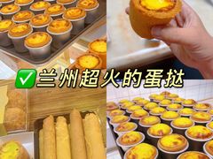 -酥挞记·手作布丁挞(西关店)