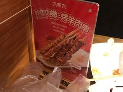 -九毛九西北菜(大东海店)
