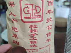-秋栗香(地安门店)