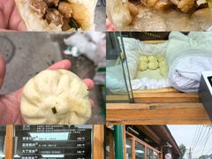 -贰柒松针包子