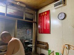 -小东门牛肉水粉老店